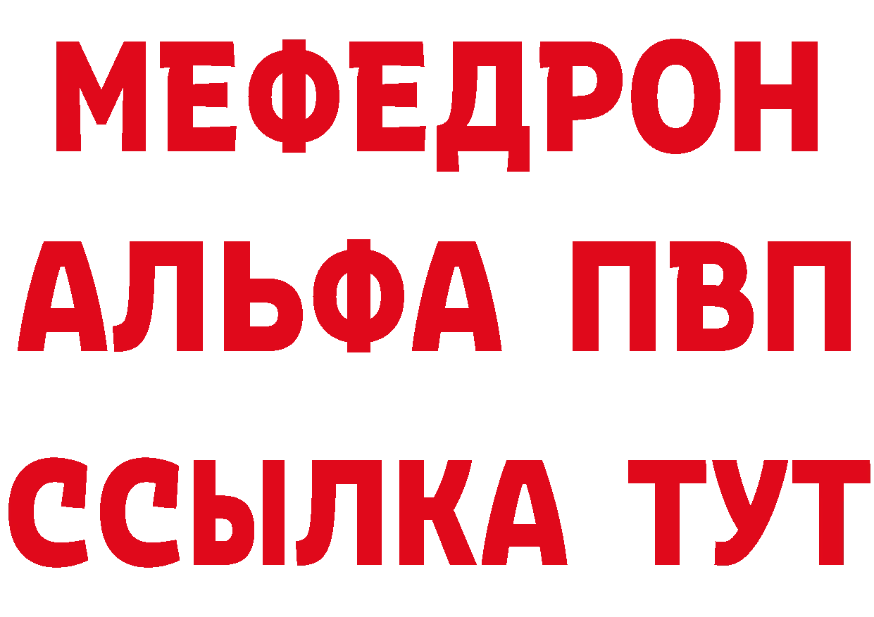 А ПВП VHQ онион дарк нет mega Заволжье